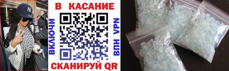 Купить Каннабис  Кетамин  Гашиш  Меф  АМФ  Чита