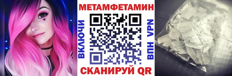 Купить закладки  Чита  АМФ Premium 