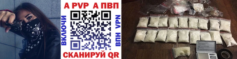 Купить закладки  Чита  А ПВП СК КРИС 