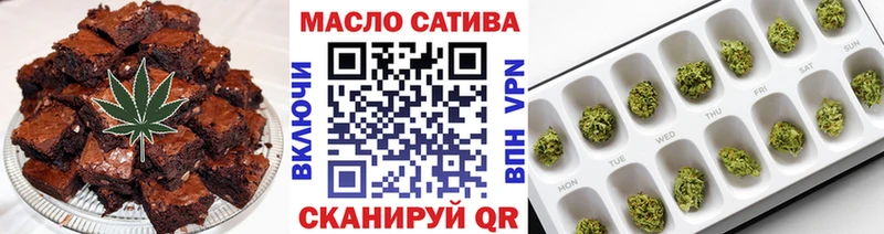 Печенье с ТГК конопля  Купить закладки  Чита 