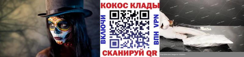 Купить  Чита  КОКАИН 97% 
