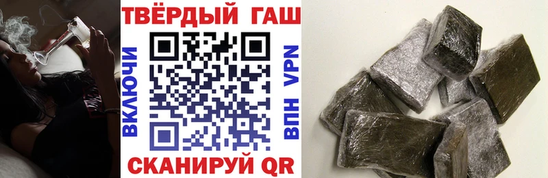 Купить где  Чита  ГАШИШ гашик 