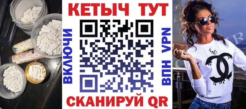 Купить где  Чита  Кетамин VHQ 