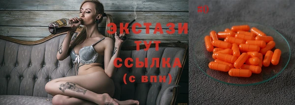 эйфоретик Горняк