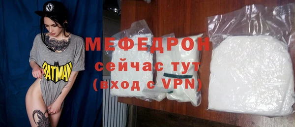 молекула духа Горнозаводск