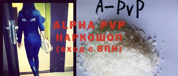 молекула духа Горнозаводск