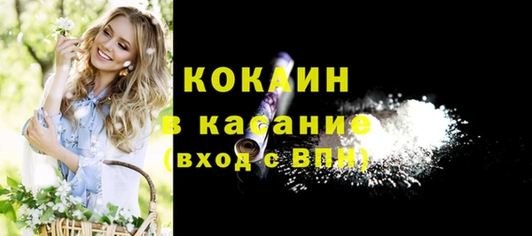 круглые Горно-Алтайск
