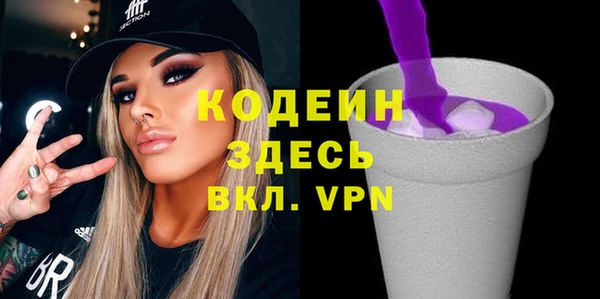 эйфоретик Горняк