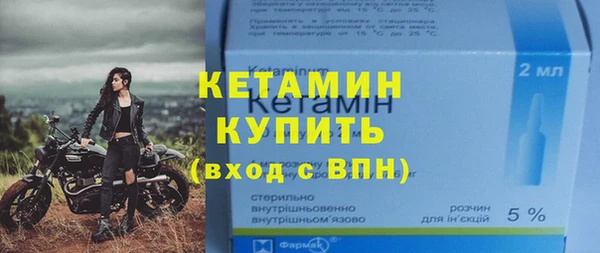 молекула духа Горнозаводск