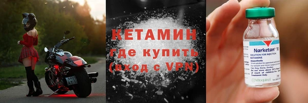 СК Гусиноозёрск