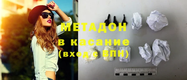героин Гусь-Хрустальный