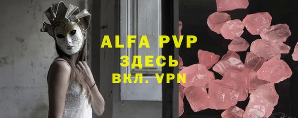 молекула духа Горнозаводск