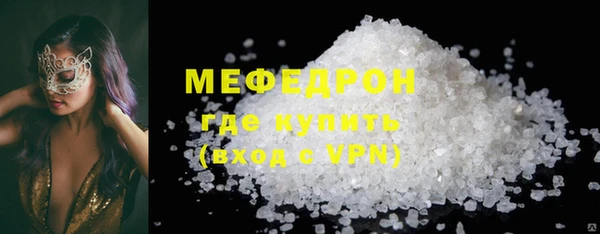 эйфоретик Горняк