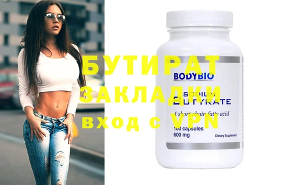 молекула духа Горнозаводск