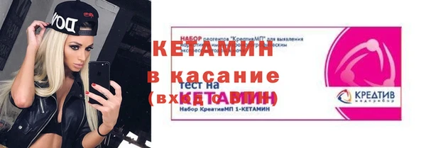 эйфоретик Горняк