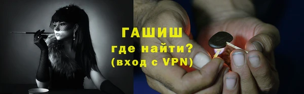 эйфоретик Горняк