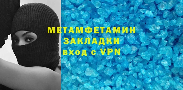 молекула духа Горнозаводск