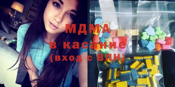 молекула духа Горнозаводск