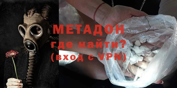 молекула духа Горнозаводск