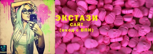 СК Гусиноозёрск