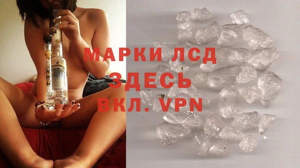 молекула духа Горнозаводск