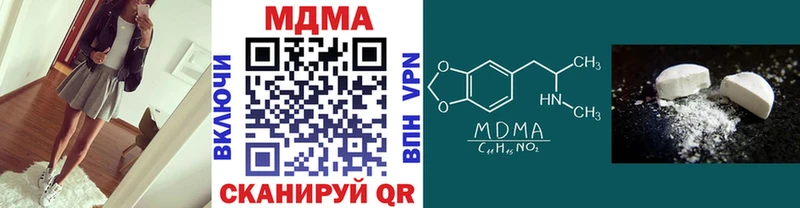 MDMA crystal  Купить где  Чита 