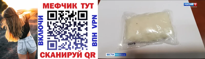 Меф кристаллы Чита