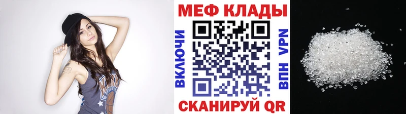МЯУ-МЯУ мука  Купить где  Чита 
