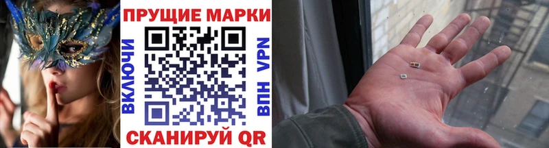 Марки NBOMe 1,8мг  Купить закладки  Чита 